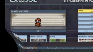 Как в The Escapists 2 играть вместе с другом? Epic Games Store. Почему не работает?
