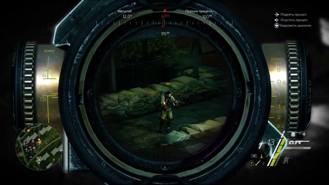 Sniper Ghost Warrior 3 - Борис хрен попадёшь. :)