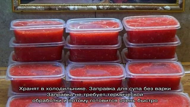 Готовим заправку для супа из моркови на зиму смотреть онлайн