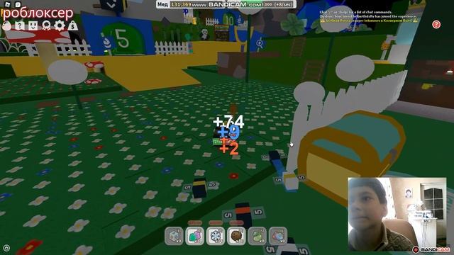 роблокс Bss смотреть онлайн