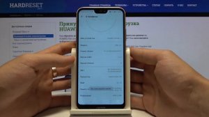 Режим разработчика на Huawei P20 Lite / Как войти в режим разработчика на Huawei P20 Lite?