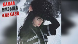 Рустам Абреков➠ Кавказская Попурри2022