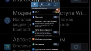 Как поставить пароль на Телефон (Андроид) Без сторонних приложений!