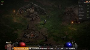 Diablo II: Resurrected. Убираем тормоза в игре и перегрев видеокарты, фиксируя ФПС в ОБТ-версии