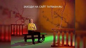 Рамаҙан Йәнбәков - Йәнбикә