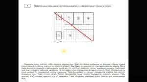 5 практических задач ОГЭ по математике 2021 про ферму