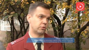РОСПОТРЕБНАДЗОР ПРОВЕРИЛ ТВЕРСКОЙ ДЕТСАД, ГДЕ ДЕТЕЙ КОРМИЛИ ЕДОЙ С ПЛЕСЕНЬЮ. 2018-10-23
