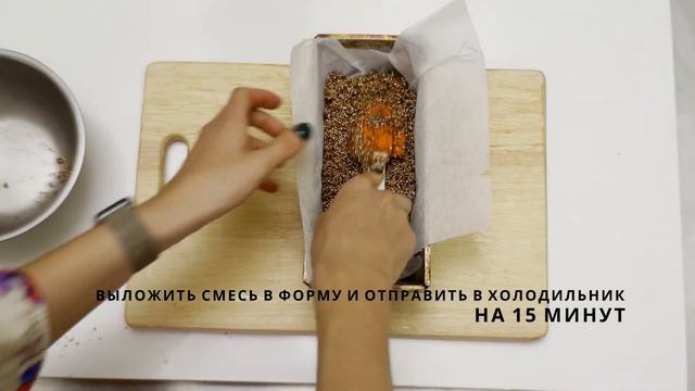 Полезный шоколадный батончик из амаранта. Без молока, глютена и сахара смотреть онлайн