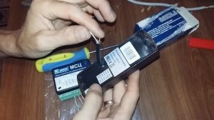 Подключение МСЦ