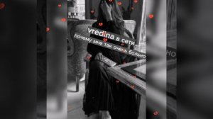 🔥песня 2023💣 почему мне так очень больно 🥀💔