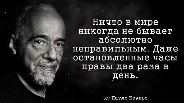 Бразильский прозаики поэт автор коротких рассказов притч