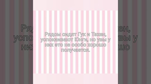 Вигуки+Юнмины Омегаверс. Ради тебя. Часть 16. смотреть онлайн