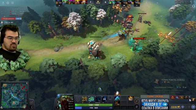 ЛУЧШИЙ ГЕРОЙ ДЛЯ СПЛИТПУША И ФАРМА ЖЕТОНОВ | ТРАВОМАН ДОТА смотреть онлайн