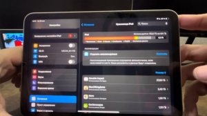 iPad mini 6 лучший среди равных ❤️