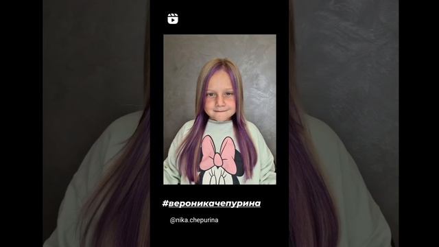 скрытое яркое окрашивание волос для маленькой принцессы ??? #яркиепрядибрянск