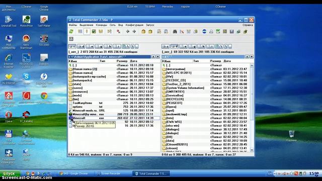Как найти папку с майнкрафтом!? смотреть онлайн