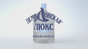 Одна жизнь - одна вода!