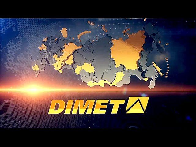 ДИМЕТ | Производство грузоподъемного оборудования