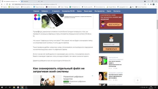 Что такое навигация по страницам с помощью курсора в Google Chrome и как ей пользоваться смотреть онлайн