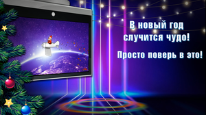 Подарочки новогодние 2023