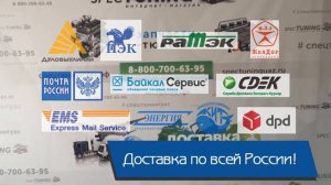 Подиумы под динамики в передние двери УАЗ Патриот (комплект 2 шт.)