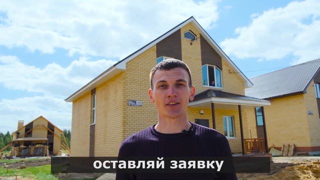 Кирпичный дом 135 кв.м за 3,5 млн. руб Ӏ Ханский дом смотреть онлайн