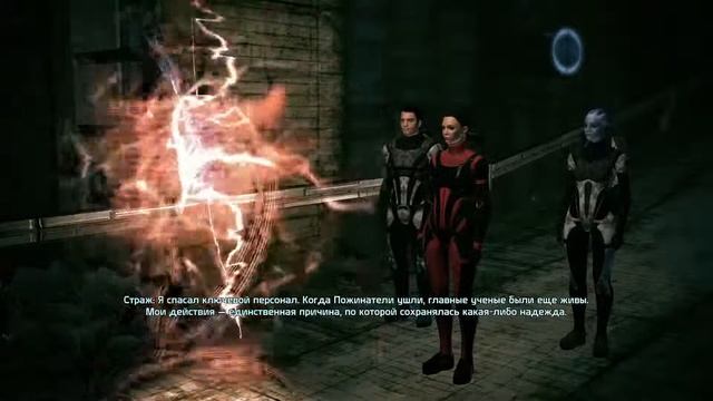Mass Effect - видео прохождение ( 12 часть)