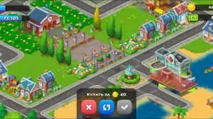 Уровень 5 и 6 пройдены Township.