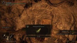 Elden Ring подземная пещера и босс