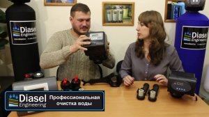 Выбор клапана управления для станции очистки воды