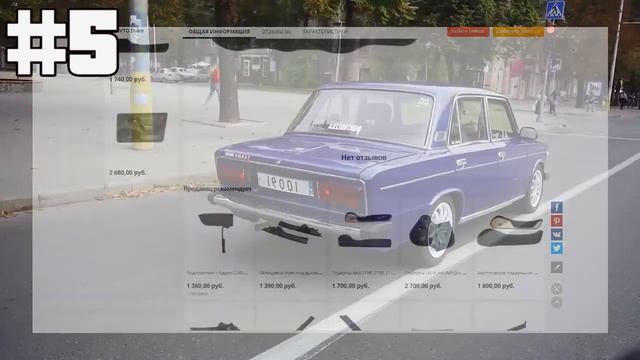 Ваз 2106 ваз 2107 товары алиэкспресс тюнинг шестёрки Aliexpress vaz смотреть онлайн