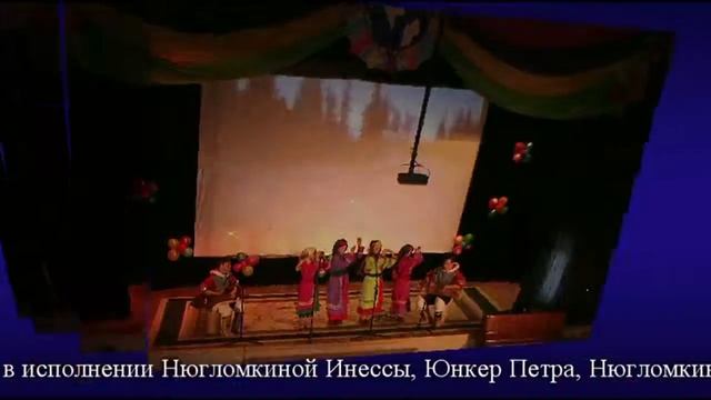 Говори на родном языке. Фестиваль дружбы народов в Угуте смотреть онлайн