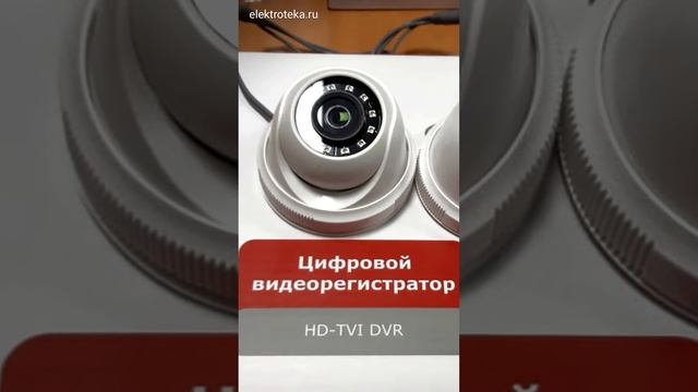 Микрообзор на DS-H208QA Промокод YT2307 clck.ru/32gBd7 #shorts #elektroteka #security