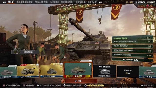 Stream world of tanks / Playstation 5 / 60 FPS