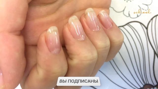 Маникюр перевоплощение после 1 месяца носки. Простой быстрый дизайн ногтей от MARK school