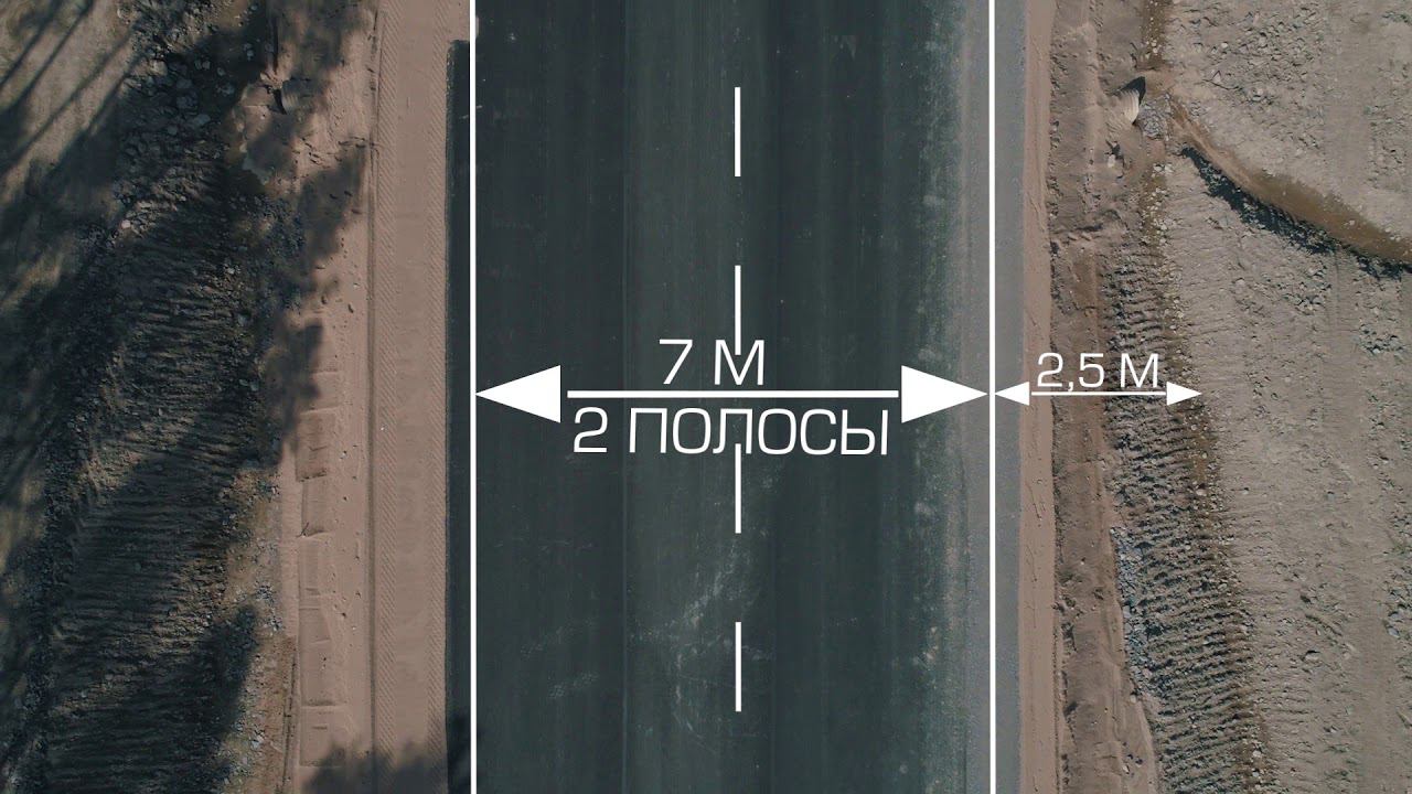 Реконструкция трассы А-121 с 131-го по 153-й км