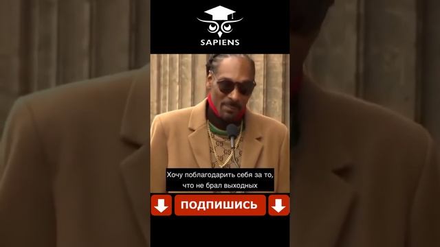 СНУП ДОГ - ПРОСТО ЛУЧШИЙ