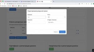 SMTP.BZ - Инструкция по созданию почтового ящика домена с помощью сервиса Почта Mail.ru для домена