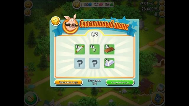 Секрет баг или как выиграть игру счастливый шанс в долине Hay Day смотреть онлайн