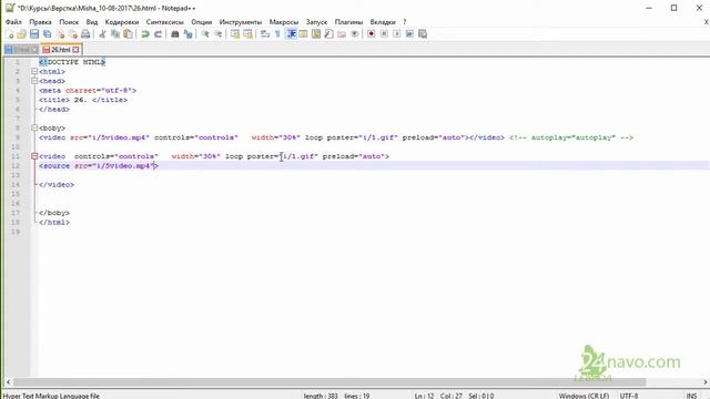 Как вставить ? видео в HTML. video, source. loop, poster, preload,media, type Урок 26.2