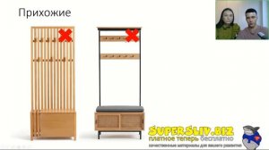 Дизайн маленьких квартир