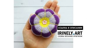 МК по вязанию амигуруми Игольница крючком. Автор: неизвестен