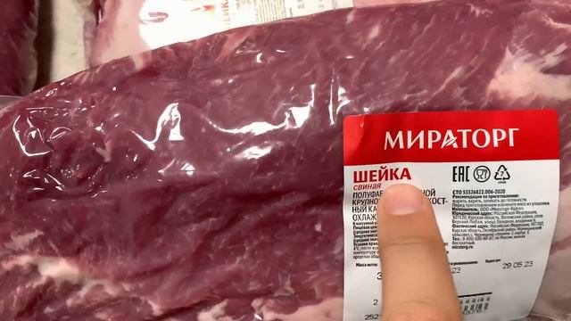 ПОКУПКА ПРОДУКТОВ НА МЕСЯЦ ЧЕК 40000 РУБ 500$ СУПЕРМАРКЕТ МЕТРО |  РАЗНООБРАЗНОЕ ЗДОРОВОЕ ПИТАНИЕ |