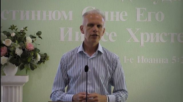 Дух живущий в нас | Проповедь | Владимир Дорофеев | 28.6.2022 смотреть онлайн