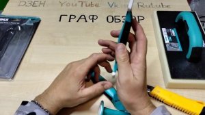 BIHUI - Тёрки, губки, шпателя для силикона и насадки