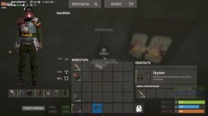 Электрика в Раст, часть 2 (ПВО, турель) #Rust