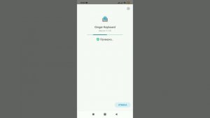 Как восстановить клавиатуру на ксяоми