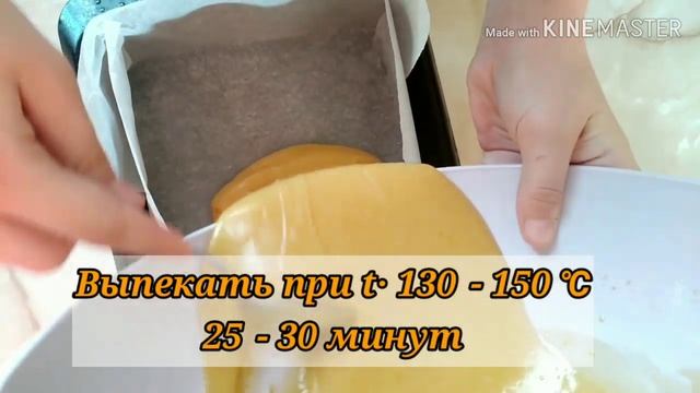 Рецепт выпечки: МЕДОВИК. Быстро готовится, без раскатки теста, очень нежный и вкусный.