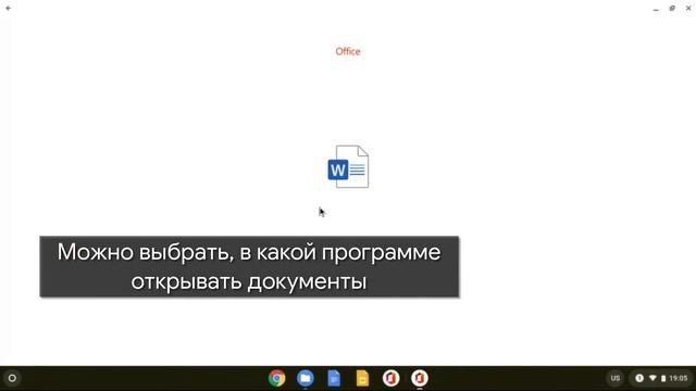 Быстрый (очень) обзор Chrome OS