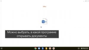 Быстрый (очень) обзор Chrome OS